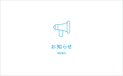 ３月のつまみ細工製作 体験・教室のご案内を更新しました。