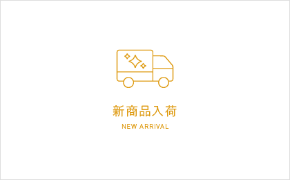 新商品『つまみ細工２点セット　/ 紅白梅飾り』を追加しました。